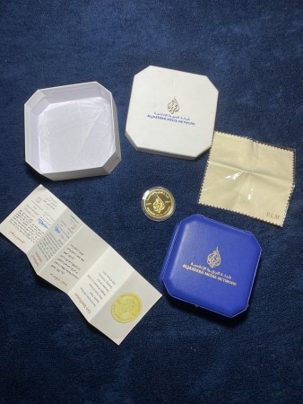 Al Jazeera year 20 Gold coin - 13
