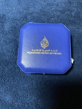 Al Jazeera year 20 Gold coin - 9
