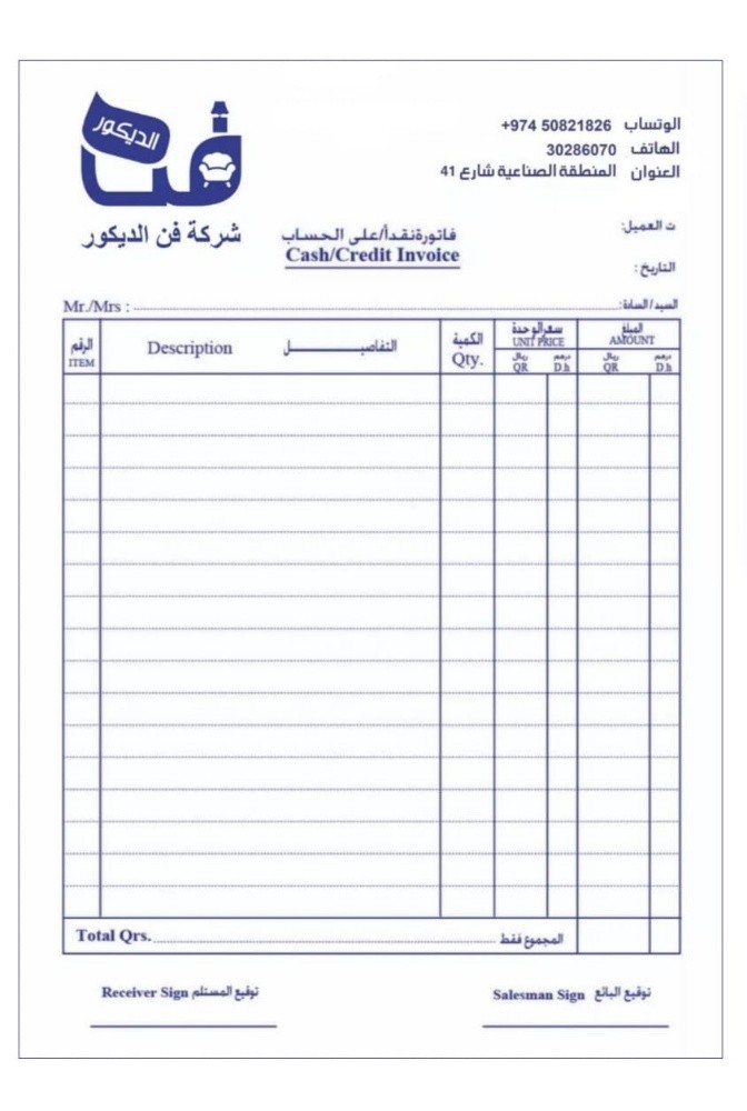 Invoice, receipt and disbursement - 10