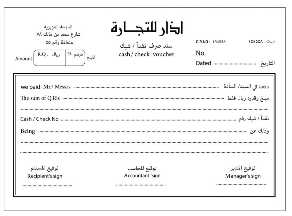 Invoice, receipt and disbursement - 9