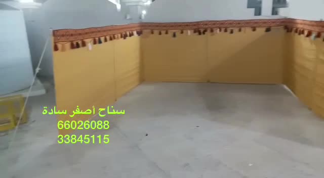 سناح ( ذرى ) - 1