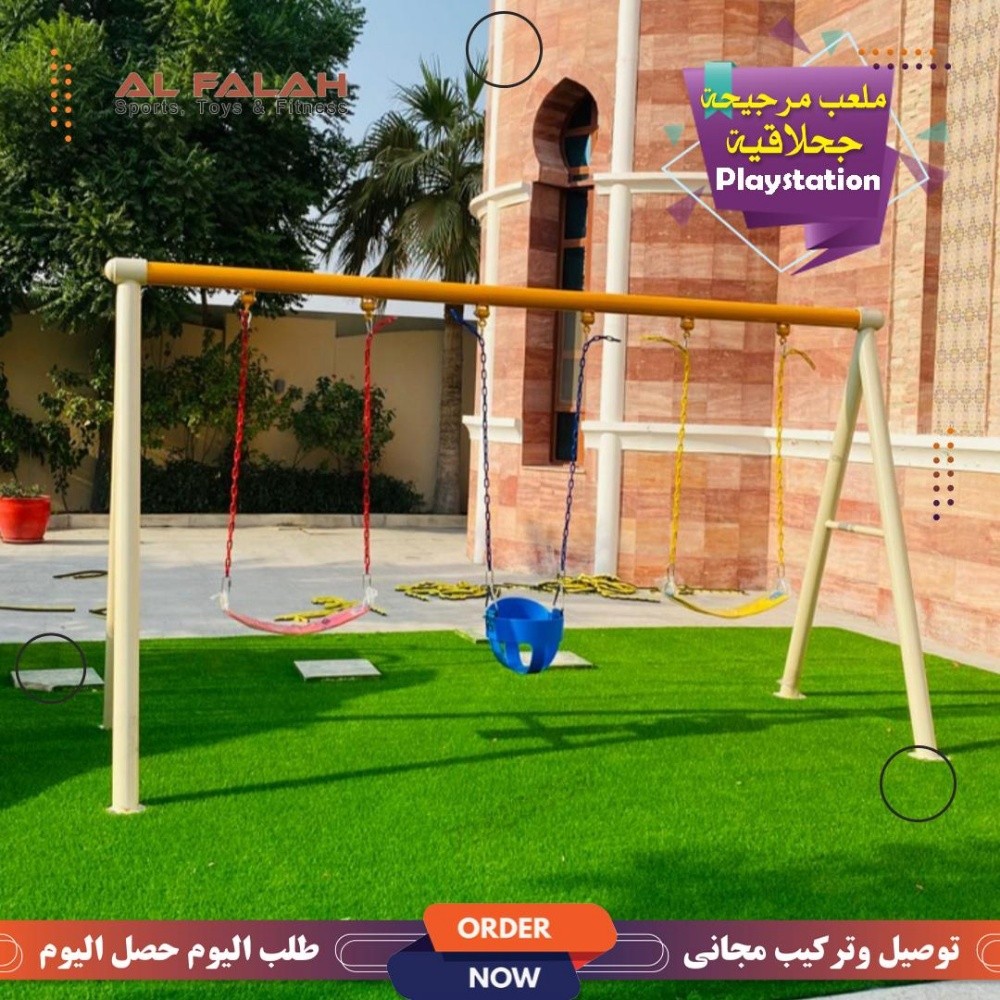 Outdoor Swing for kids play - 2