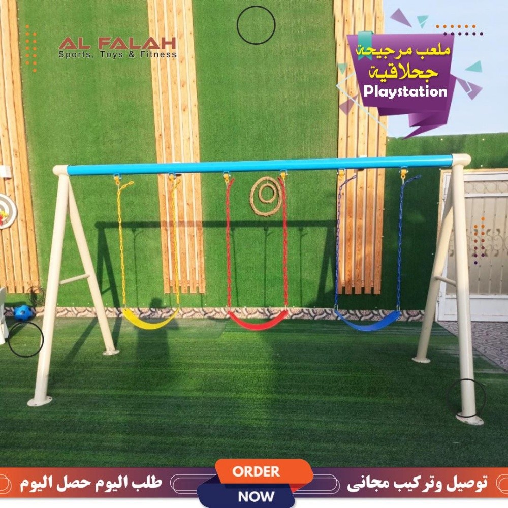 Outdoor Swing for kids play - 3