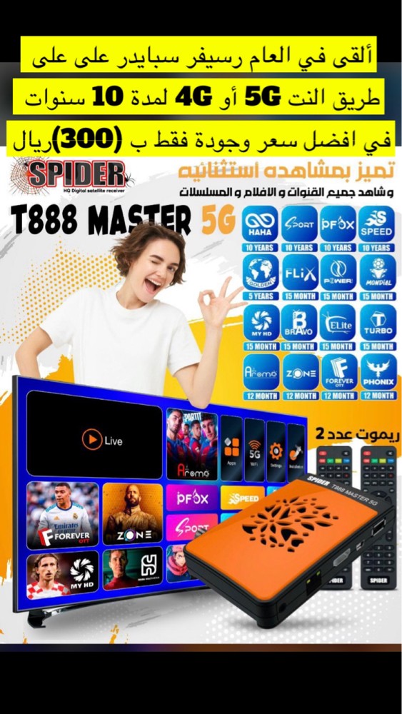 افضل جودة وأفضل سعر - 1