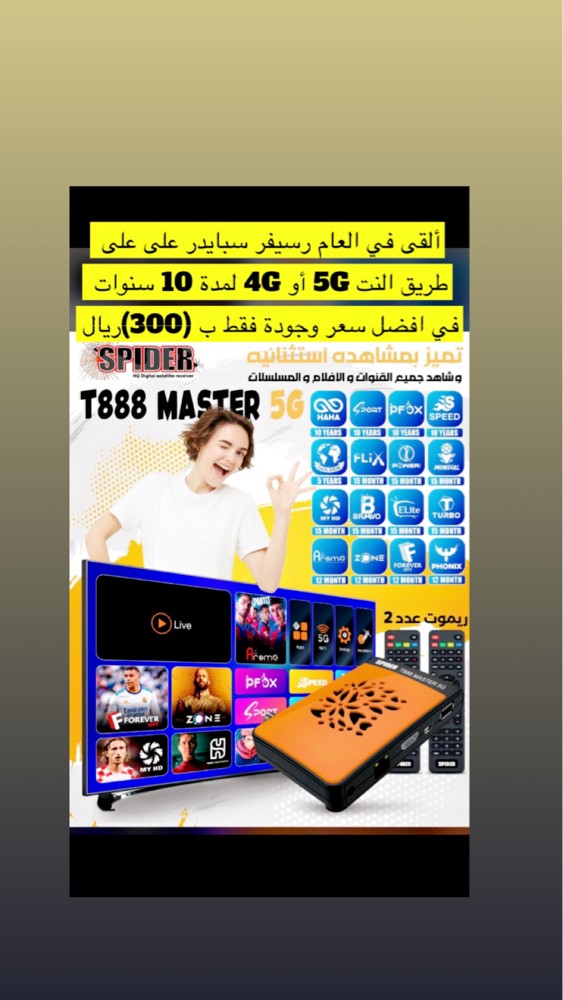 افضل جودة وأفضل سعر - 2