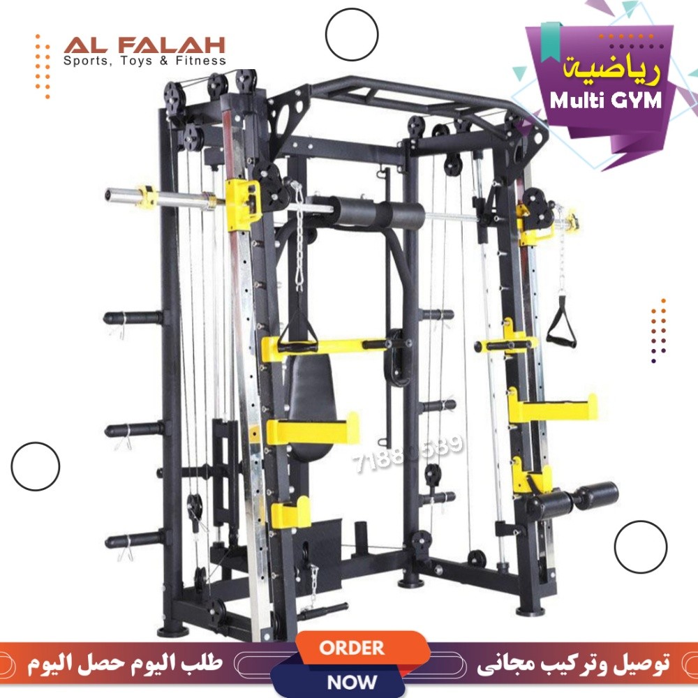 Smith GYM equipment - 4