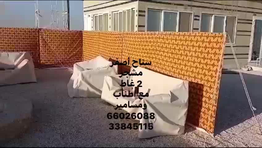 سناح ( ذرى ) - 1