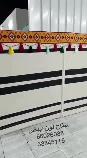 سناح ( ذرى ) - 1