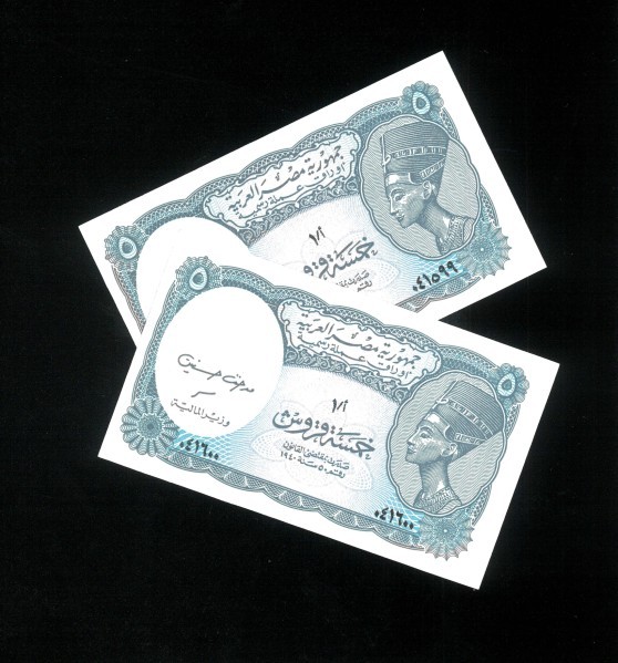 EGYPT 5 piasters serial - 1
