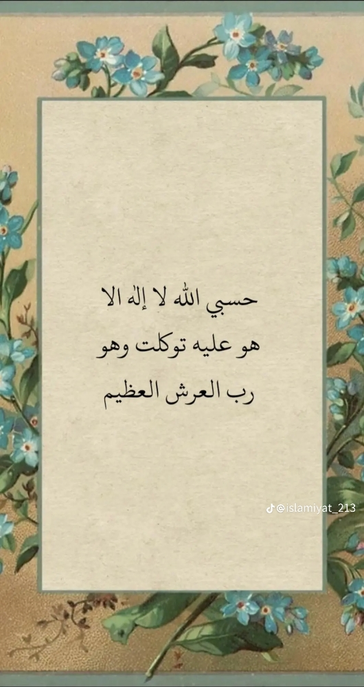 ام محمد - 1