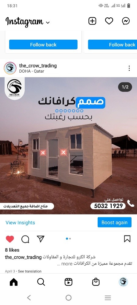 كباين كرافانات حمامات - 13