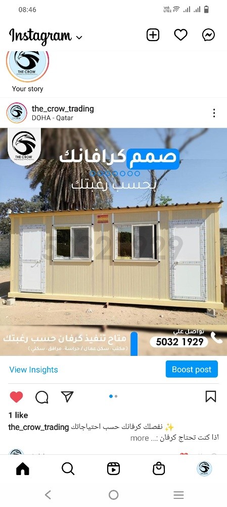 كباين كرافانات حمامات - 14