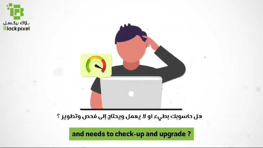 صيانة اجهزة  الكمبيوتر وجميع قطع - 1