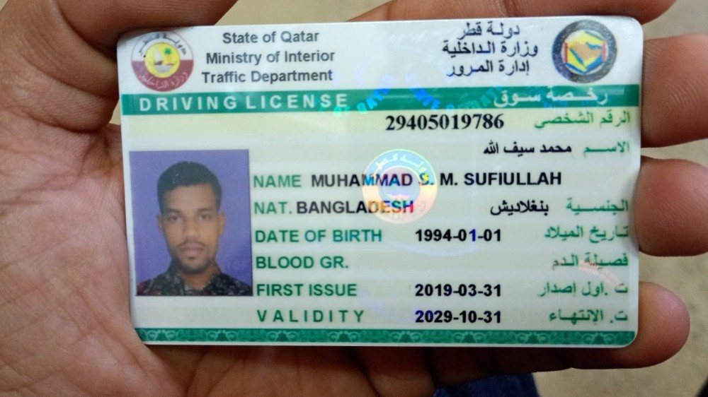 Muhammad Sahjahan - 2