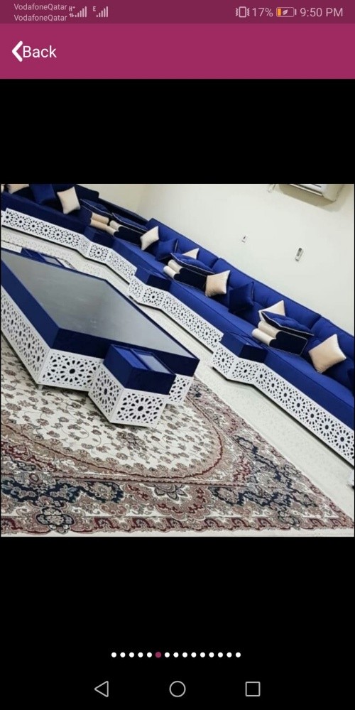 أريكة - 16