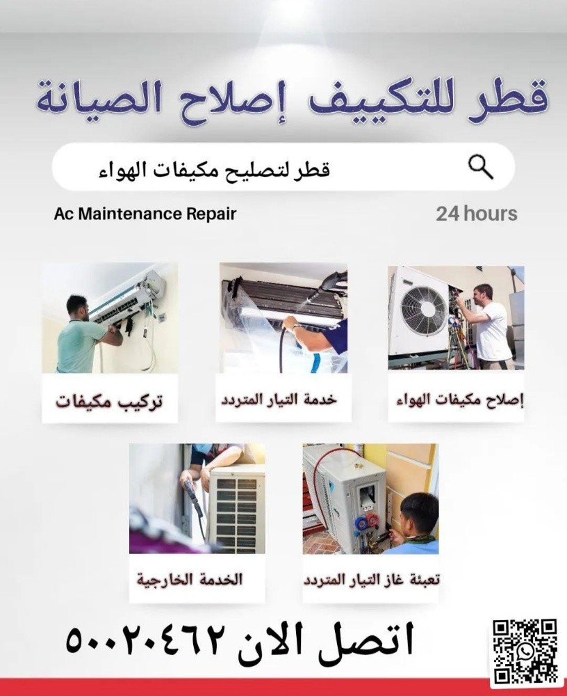 WE DO ALL TYPES HOME MAINTENANCE - 11