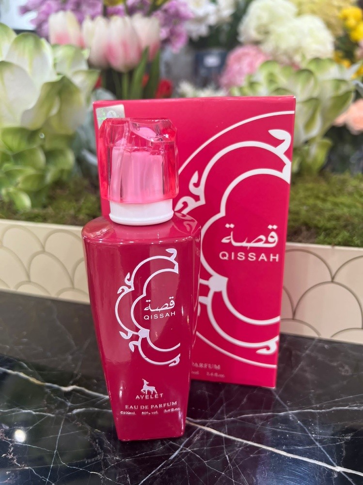 عطر قصة - 1