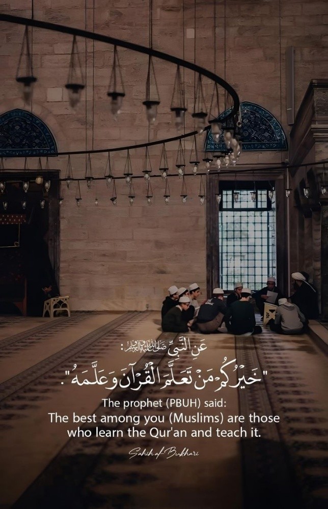 HIFZ AND NAZRA QURAN E KAREEM - 1