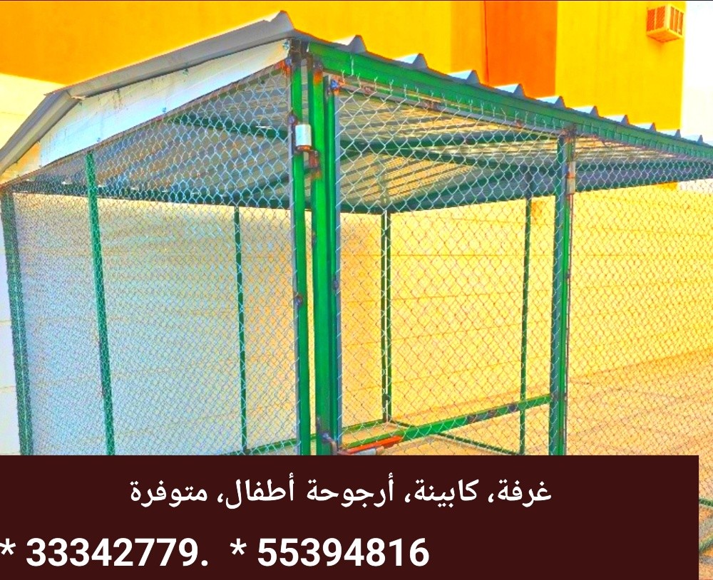 غرفة 4*4 - 6