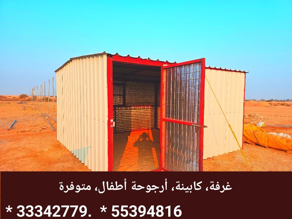 غرفة 4*4 - 1