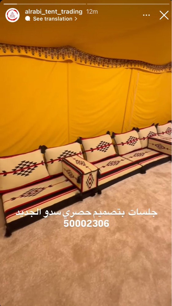 جلسات ارضية واثاث داخلي - 1