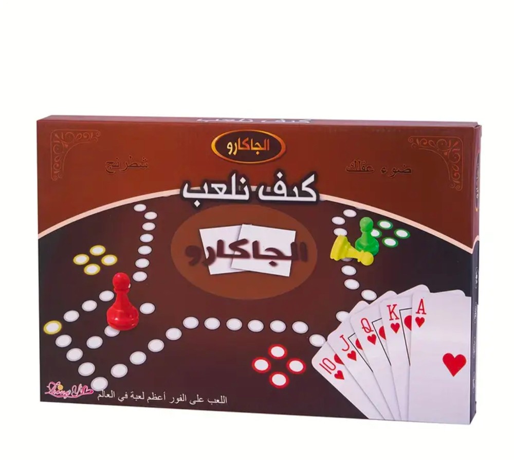 jackaroo board game - 2