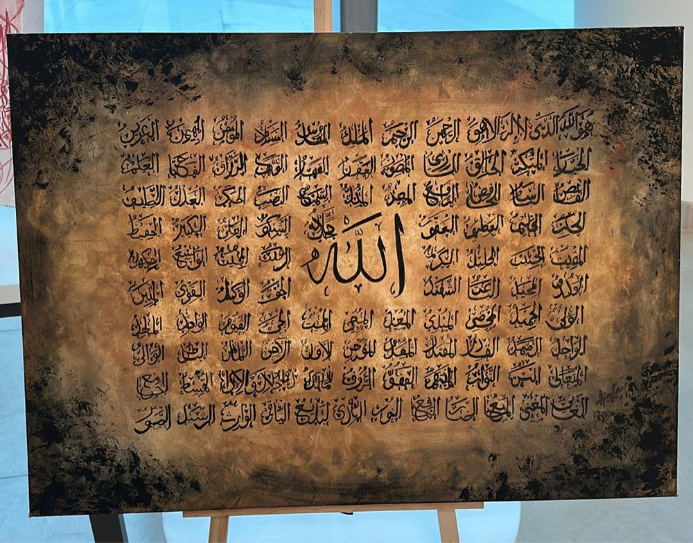 Arabic Calligraphy - 4