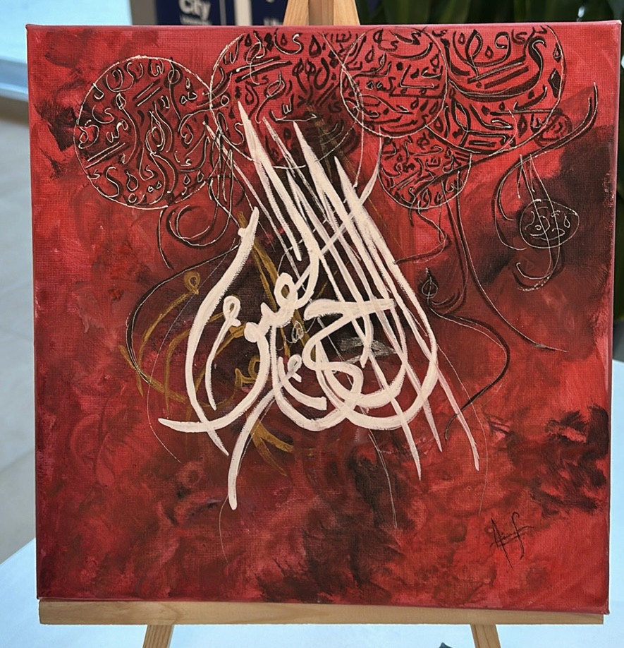 Arabic Calligraphy - 5