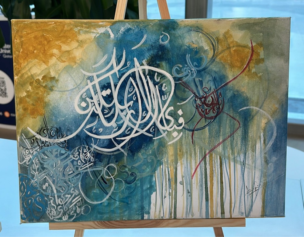 Arabic Calligraphy - 2