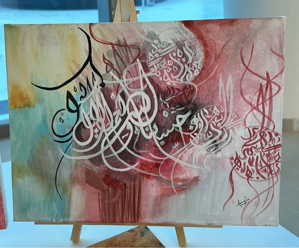 Arabic Calligraphy - 6