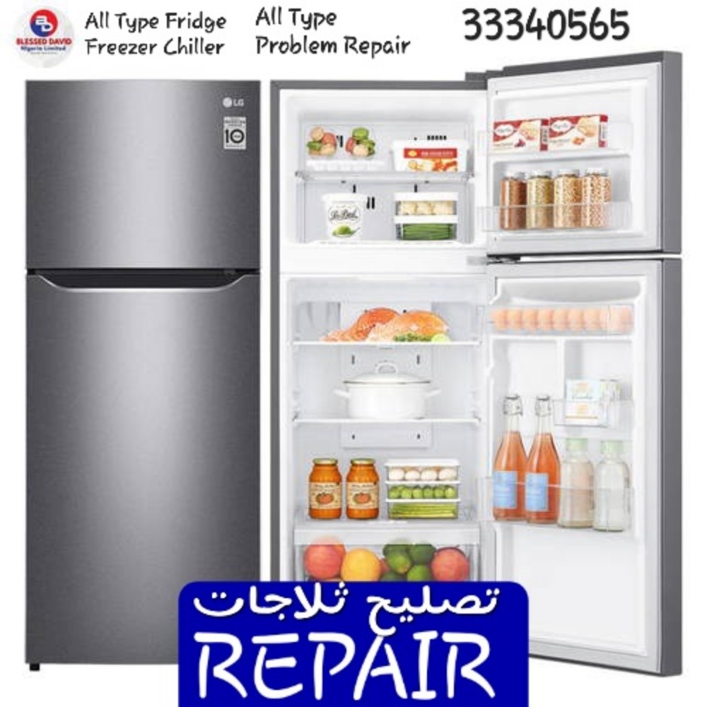 صيانة الثلاجات و مبردات و غسالات - 13
