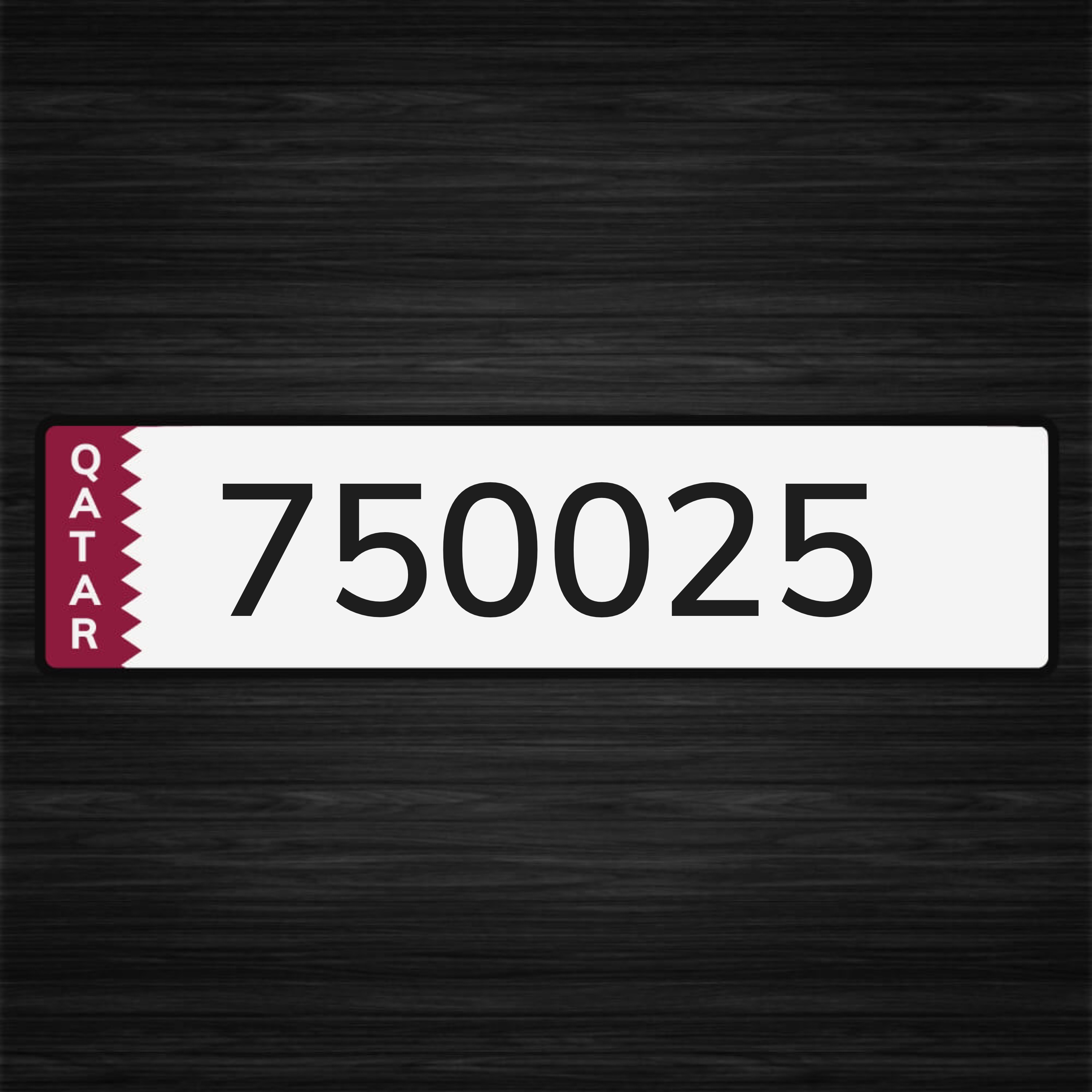 لوحه سيارة 750025 - 1