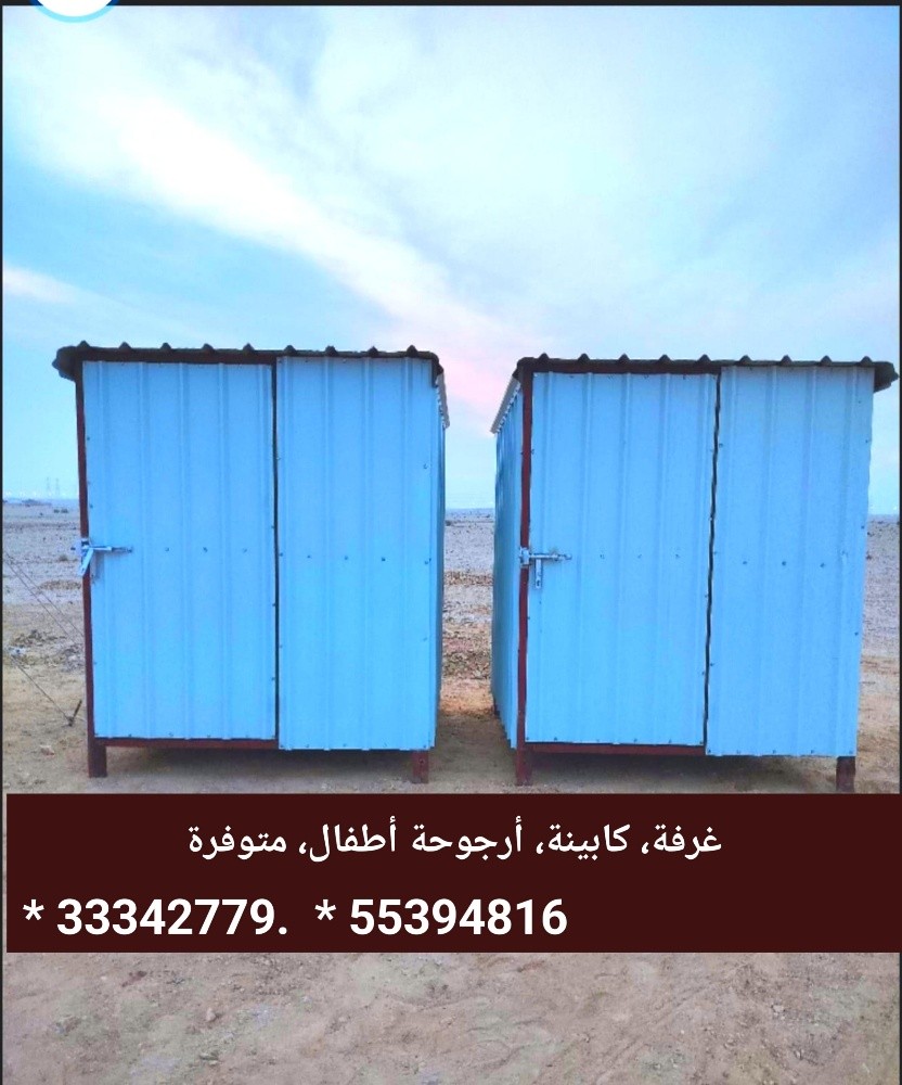 غرفة متاحة - 9