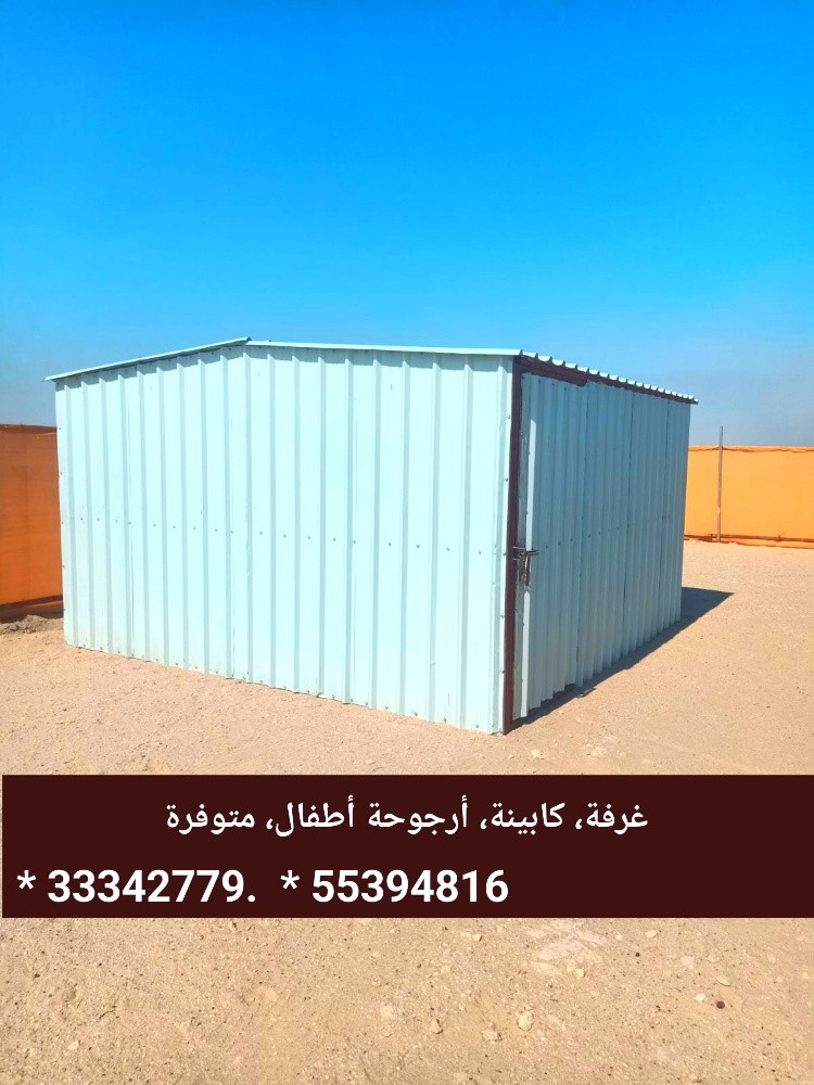 غرفة متاحة - 1