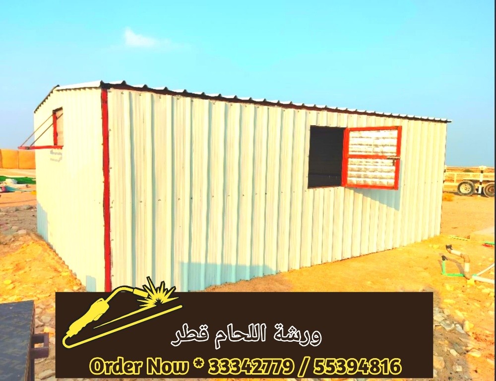 غرفة متاحة - 4