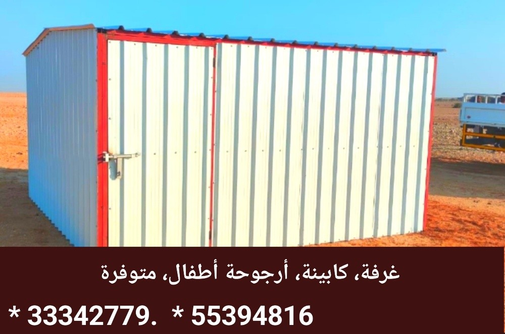 غرفة متاحة - 2