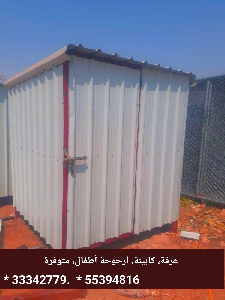 غرفة متاحة - 8