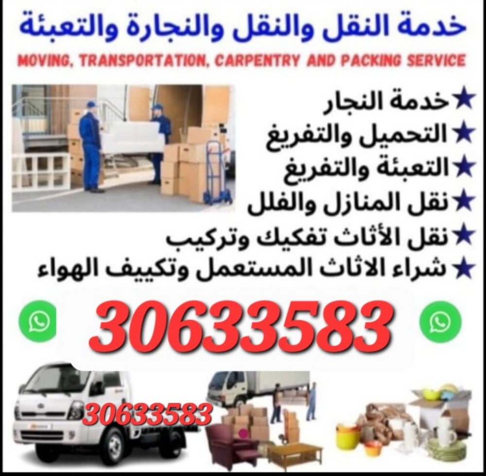 شراء اثاث بيت غرفة نوم وغرف اطفال - 1