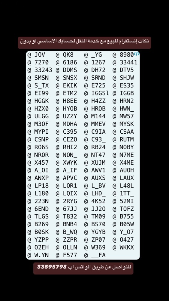 instagram usernames for - sale - 1