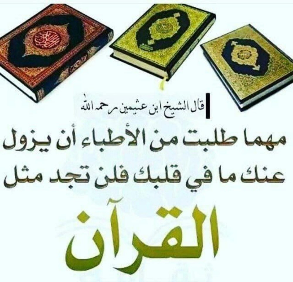 فاطمة - 1