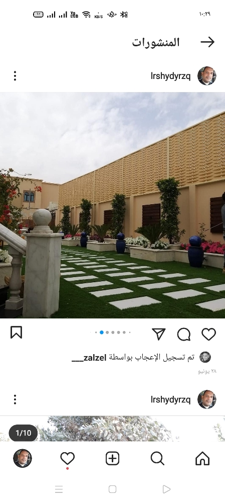 اعمال الزراعة وشبكات الري الحديثه - 2