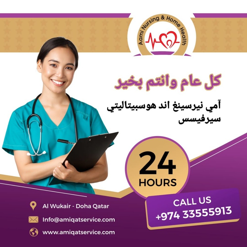 Ami Nursing Services - 3