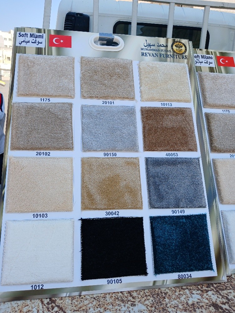 Carpets, Curtains, Sofas, Grass C - 13