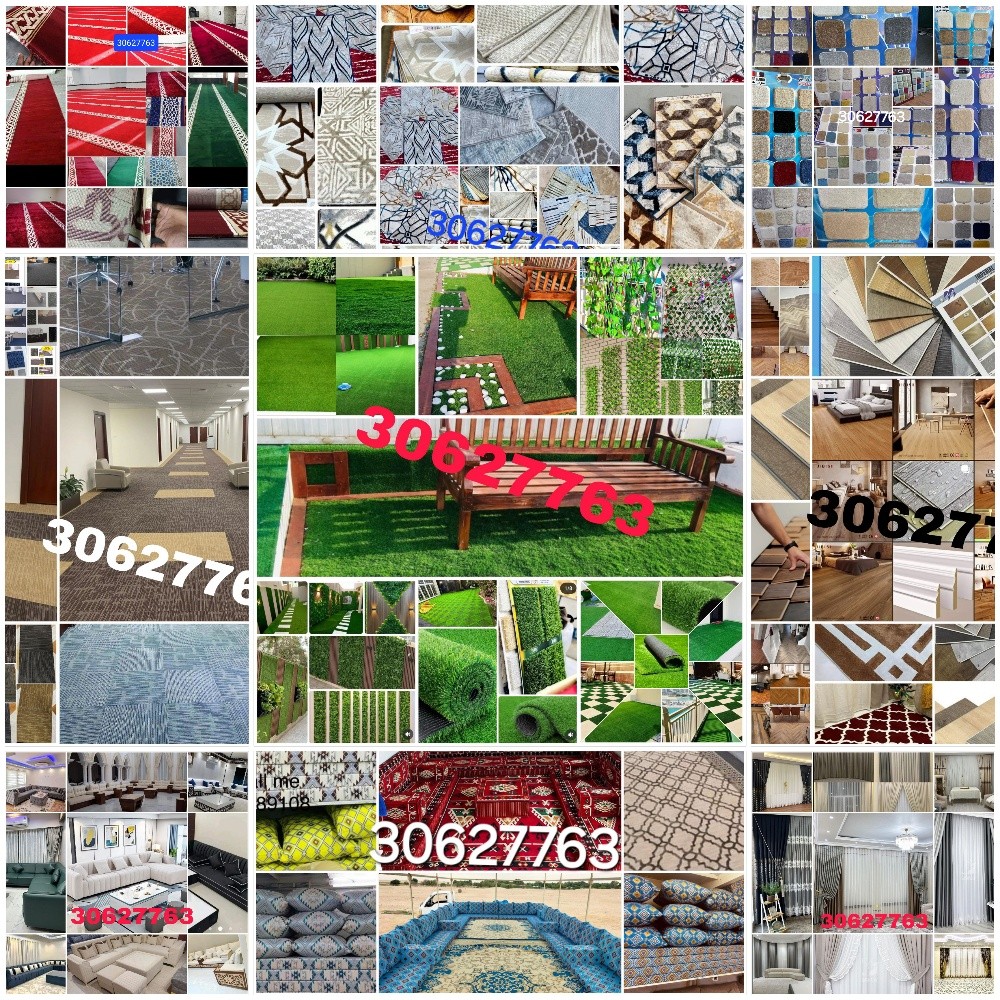 Carpets, Curtains, Sofas, Grass C - 3