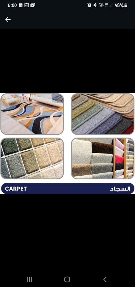 beautiful furniture design in qat - 2