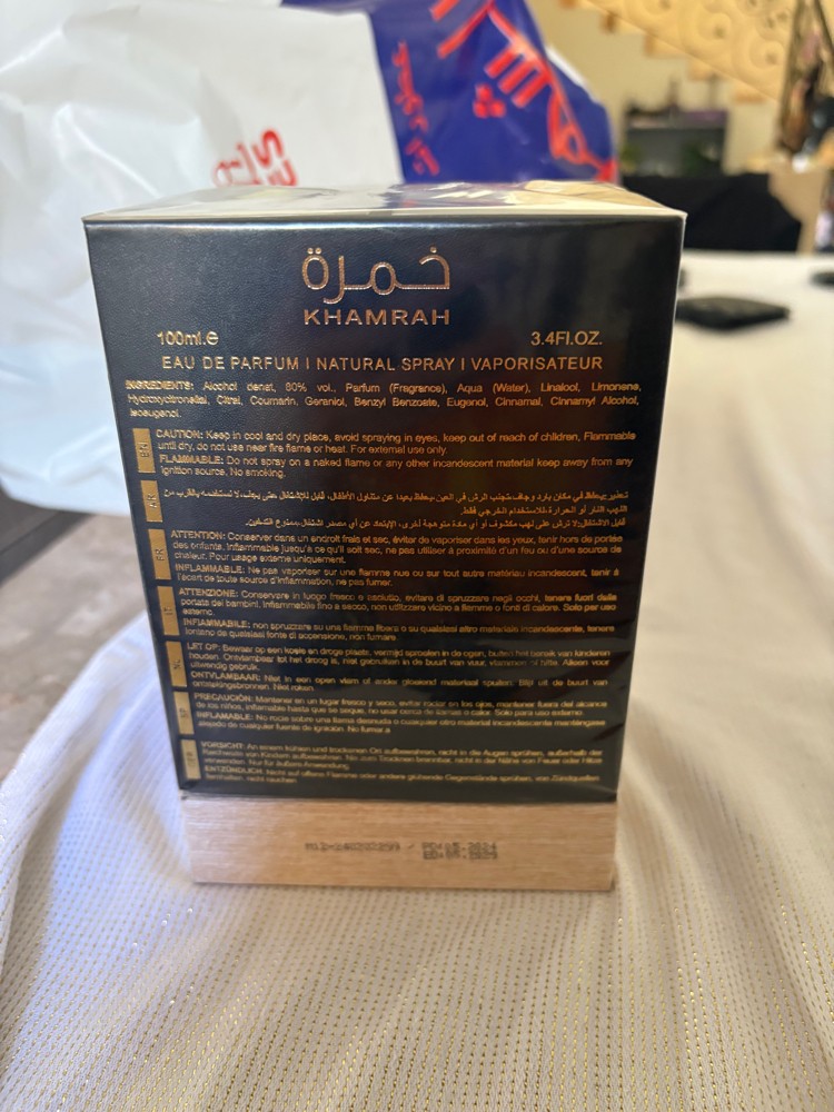 لطفا خمرا￼ - 4