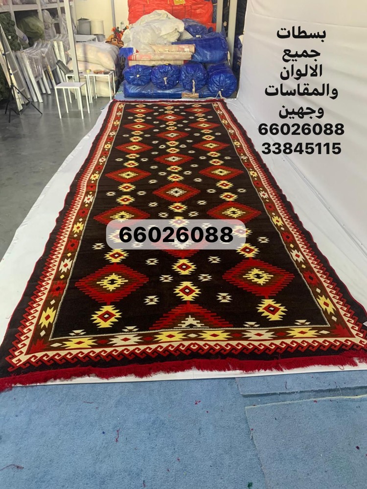 بسطات سورية ثقيلة - 2