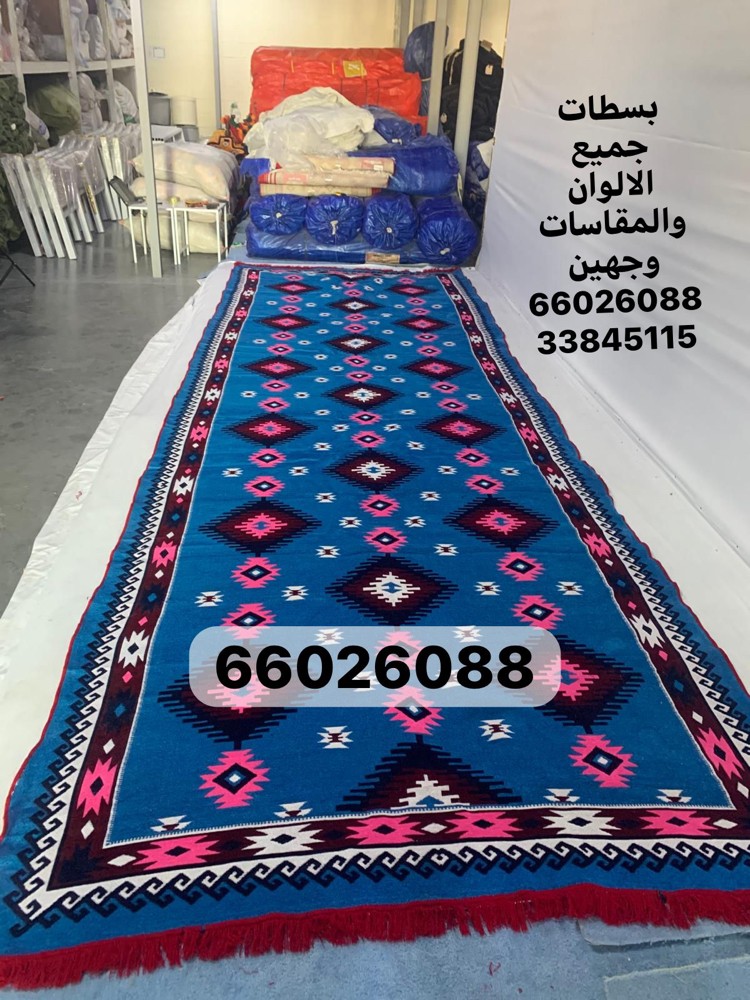 بسطات سورية ثقيلة - 5