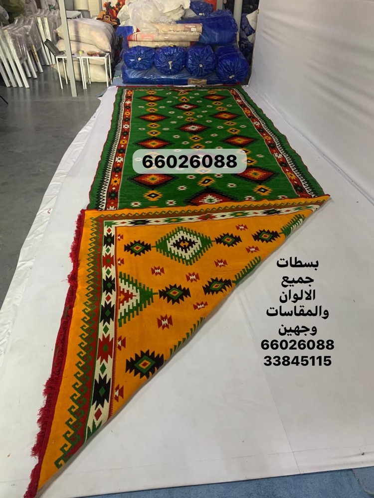 بسطات سورية ثقيلة - 4