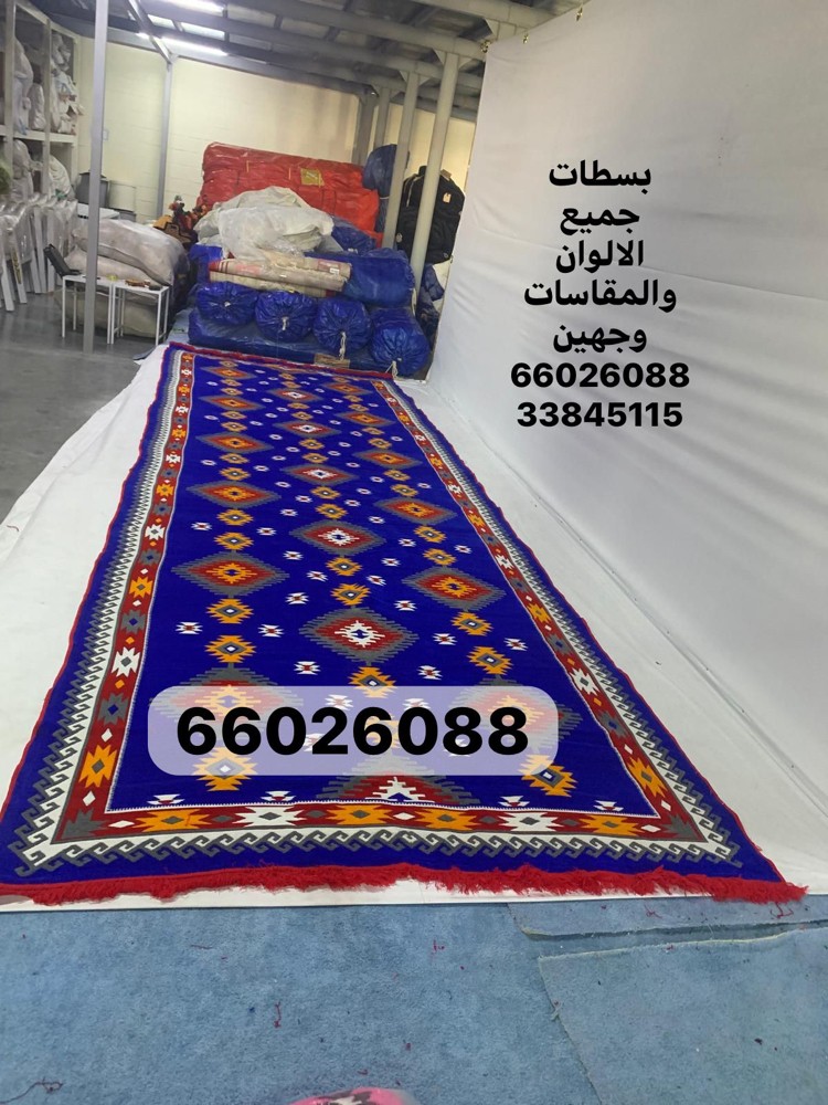 بسطات سورية ثقيلة - 3